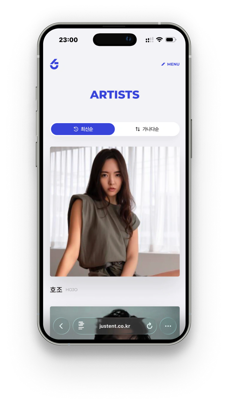 JUST ENTERTAINMENT 홈페이지 리뉴얼 Mobile · Artists 화면