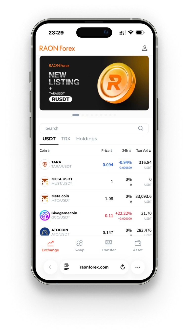 RAONFOREX 플랫폼 고도화 Mobile · Exchange 화면